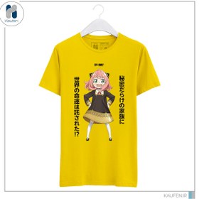 تصویر لباس SPYxFAMILY 