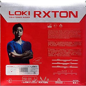تصویر رویه راکت لوکی رکستون 1 ا loki rxton 1 table tennis rubber loki rxton 1 table tennis rubber