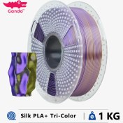 تصویر فیلامنت PLA+ سه رنگ ابریشمی پرینتر سه بعدی قطر 1.75 وزن یک کیلویی برند گاندو 