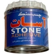 تصویر چسب سنگ آسات 250 گرمی 