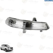 تصویر راهنما آیینه راست چانگان CS35 