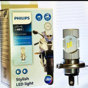 تصویر هدلایت h4 مختص موتور فیلیپس اصلی 