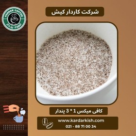 تصویر شیر و قهوه فوری پندار 1000 گرمی 