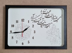 تصویر ساعت دیواری طرح مذهبی مدل پادشه خوبان پادشه خوبان