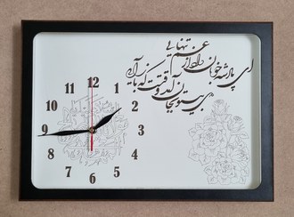 تصویر ساعت دیواری طرح مذهبی مدل پادشه خوبان 