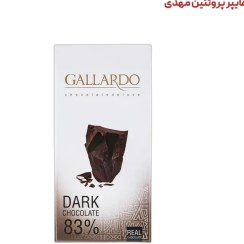 تصویر تابلت گالاردو تلخ83% فرمند 