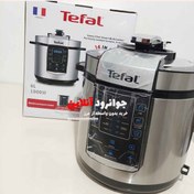 تصویر زودپز ۶ لیتری ۱۴ کاره هوشمند تفال - TEFAL - کد 230 