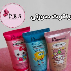 تصویر پرایمر تیوپی عروسکی ریموکو Primer rimoco 