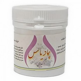 تصویر پماد یاس دکتر خیراندیش (50 گرم) 