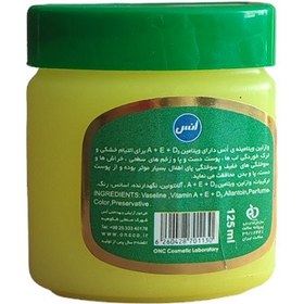 تصویر وازلین انس مدل معطر حجم 125 میلی لیتر 