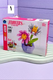 تصویر لگو طرح گل با گلدان - ۴ 
