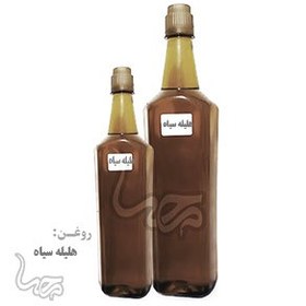 تصویر روغن هلیله سیاه 