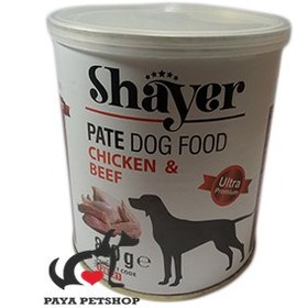 تصویر کنسرو سگ شایر باطعم مرغ 800 گرم ا Shayer Chicken Dog Food 800g Shayer Chicken Dog Food 800g