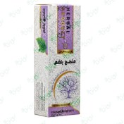 تصویر شربت منضج بلغم مجموعه حکیم خیراندیش 