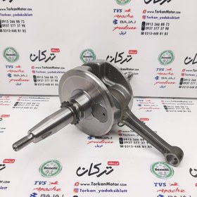 تصویر شاتون موتور باکسر ((بوکسر) 150 و LS135 اصلی 