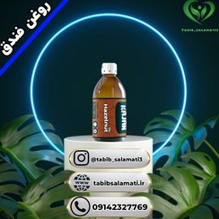 تصویر روغن فندق (120 میلی‌لیتر) کاژان Hazelnut Oil