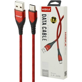 تصویر کابل تایپ سی فست شارژ Hiska LX-289 2.4A 1m HISKA LX-289 2.4A 1M TYPE-C CABLE