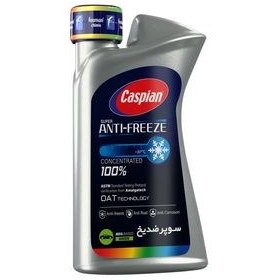 تصویر ضد یخ کاسپین 