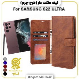 تصویر کیف چرمی گوشی سامسونگ Galaxy S22 Ultra LEATHER CASE FOR SAMSUNG GALAXY S22 ULTRA