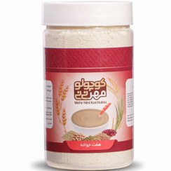 تصویر پودر هفت جوانه (مهرنینی کوچولو) 