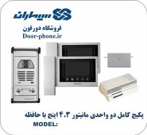 تصویر فروشگاه دورفون