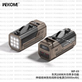تصویر پاوربانک mAH 50000 چندکاره ۱۰۰ واتی برند WEKOME مدل WP-69 با کابل شارژ سریع جمع‌شونده (۵۰۰۰۰) میلی‌آمپر | WEKOME WP-69 100W High-Power Multifunctional Power Bank 