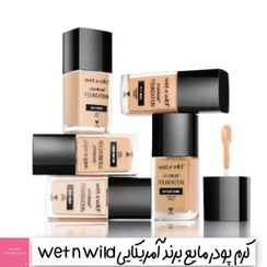 تصویر کرم پودر وت ان وایلد مات مات - Classic beige 371 wet n wild