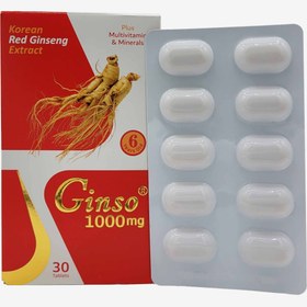 تصویر قرص جینسو 1000 میلی گرم بسته 30 عددی جینسو Ginso Ginseng 1000 mg 30 Tablets