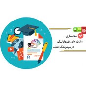 تصویر مدلسازی سلول های فتوولتاییک در سیمولینک متلب 