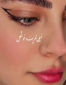 تصویر پیرسینگ فیک بینی و لب - کد 