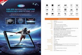 تصویر مانیتور اندروید دنا / دنا پلاس برند وینکا مدل LDS855 سری S600 