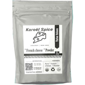 تصویر پودر پنیر فرانسوی برند Karoël Spice - 250 گرمی 