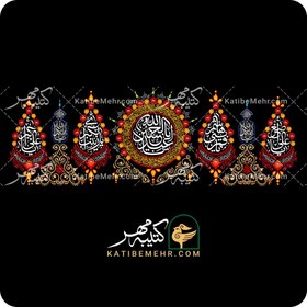 تصویر کتیبه محرم کد 302 
