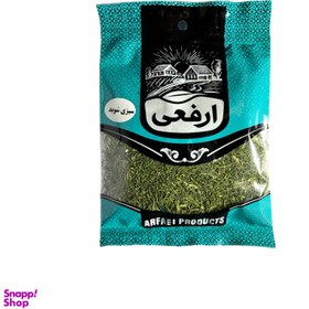 تصویر شوید ارفعی وزن 25 گرم 