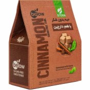 تصویر حبه قند رژیمی بیلو با طعم دارچین وزن ۳۰۰ گرم 