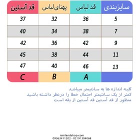 تصویر هودی دخترانه طرح پرنسس فشن 