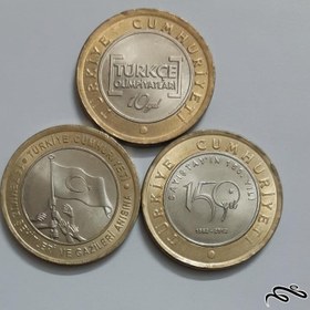تصویر ست سکه های دو فلزی ترکیه 