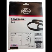 تصویر تسمه تایم پاور گریپ (اصل) MVM 315 MVM X22 