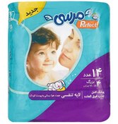 تصویر بسته 14 عددی پوشک سه بعدی سایز 4 مرسی 