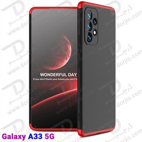 تصویر قاب محافظ 360 درجه GKK سامسونگ Galaxy A33 5G Samsung Galaxy A33 5G GKK 360 Full Protection Matte Cover