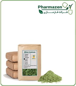 تصویر پودر تره فله 