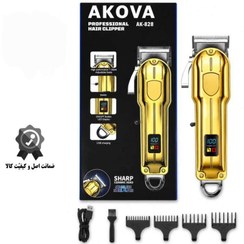 تصویر ماشین اصلاح دیجیتالی AKOVA AK-828 
