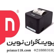 تصویر فیش پرینتر Oscar 88H Oscar 88H receipt printer