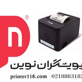 تصویر فیش پرینتر Oscar 88H Oscar 88H receipt printer
