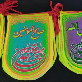 تصویر ریسه پرچمی غدیر 