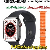 تصویر ساعت هوشمند KW61 MAX با نمایشگر AMOLED و بدنه آلومینیومی 