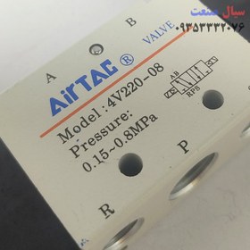 تصویر شیر برقی پنوماتیک ایرتک مدل 4v220-08-1/4-24 AirTac 4v220-08-1/4-24 solenoid valve