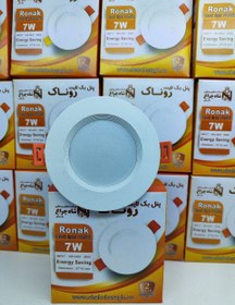 تصویر هالوژن 7 وات LED شاهچراغ 