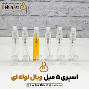 تصویر فروشگاه بهین عطر