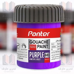 تصویر گواش تک رنگ پنتر panter کد GP-711-1